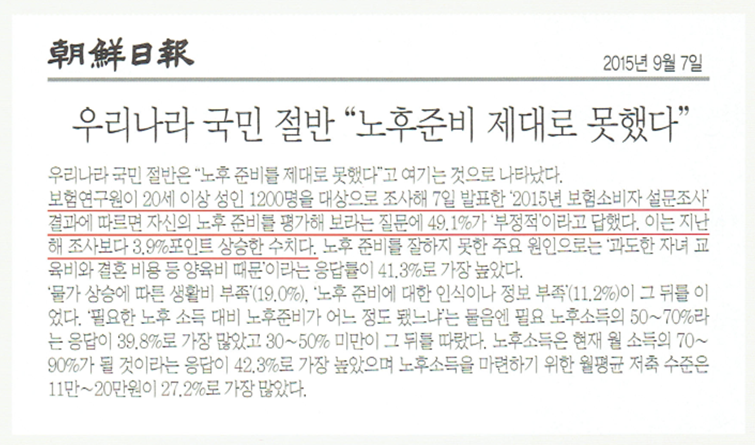 연금_03.png