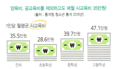 어린이_05.png